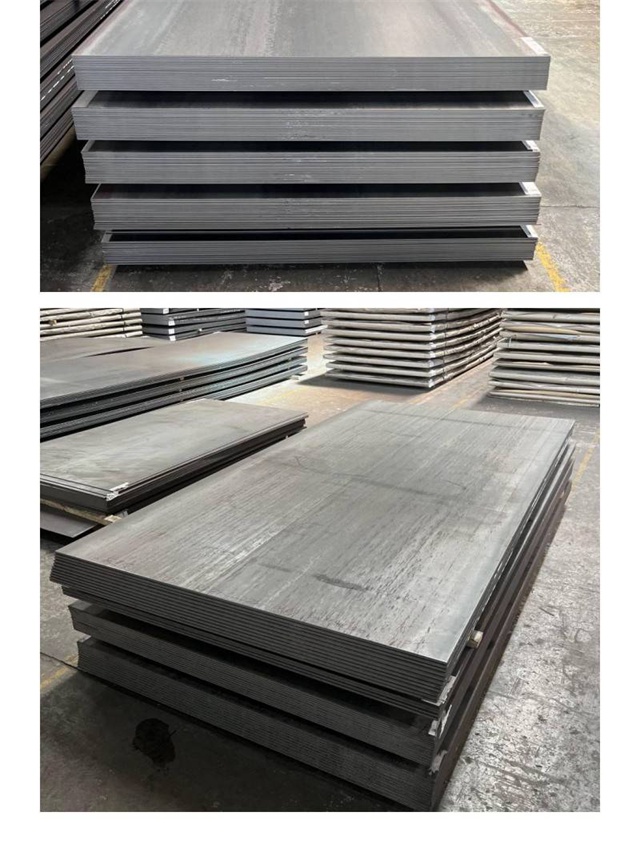 双辽1050考登钢板